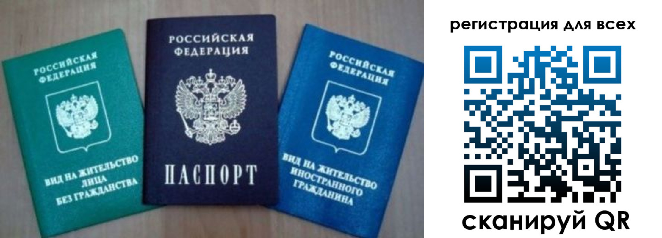 регистрация для дет. сада в Юрьевце