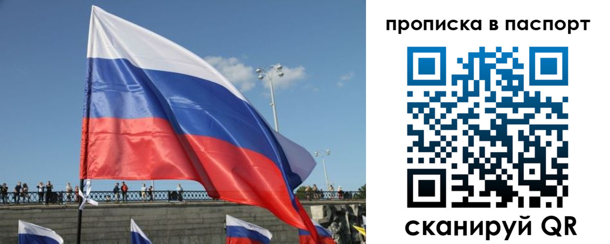 прописка регистрация в Юрьевце