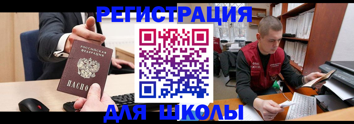 найти адрес прописки в Юрьевце