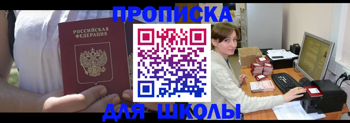 миграционный учет в Юрьевце